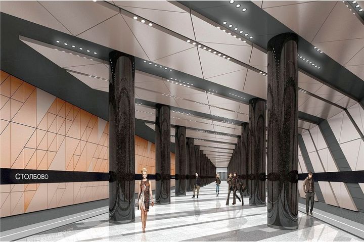 Metro Stolbovo