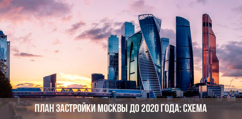 Moskau Entwicklungsplan im Jahr 2020