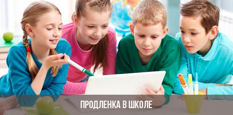 Schulerneuerung 2019-2020