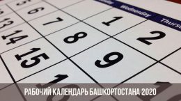 Arbeitskalender von Bashkortostan 2020