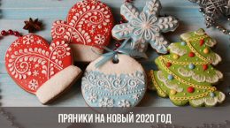 Lebkuchenplätzchen für das neue Jahr 2020