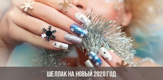 Schellack für das neue Jahr 2020