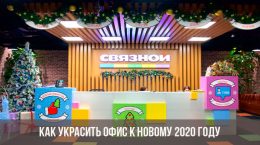 So dekorieren Sie das Büro für das neue Jahr