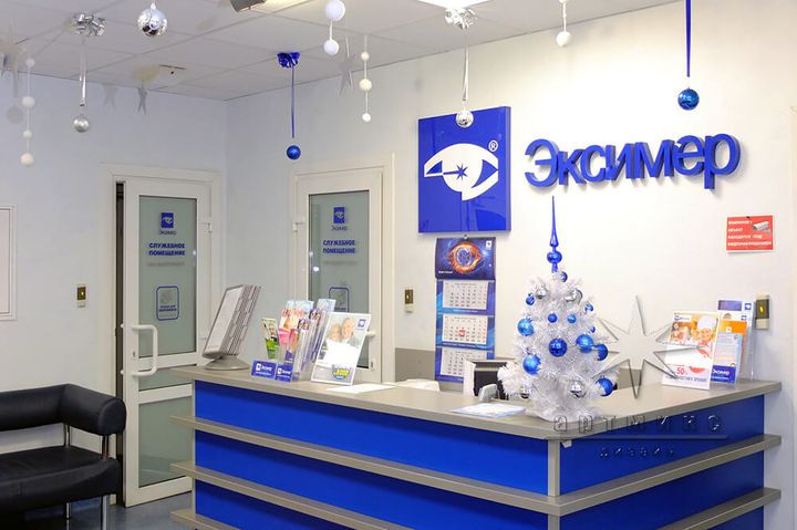 So dekorieren Sie das Büro für das neue Jahr