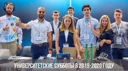 Universität samstags 2019-2020