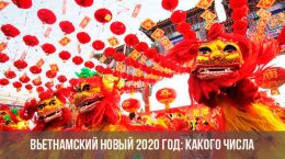 Vietnamesisches Neujahr 2020