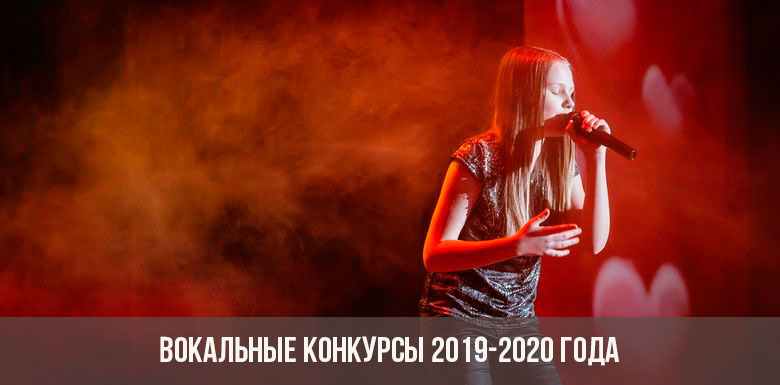 Gesangswettbewerbe 2019-2020