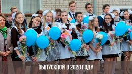 Abschluss im Jahr 2020