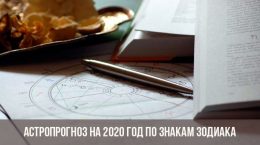 Astro-Prognose für 2020 für alle Sternzeichen