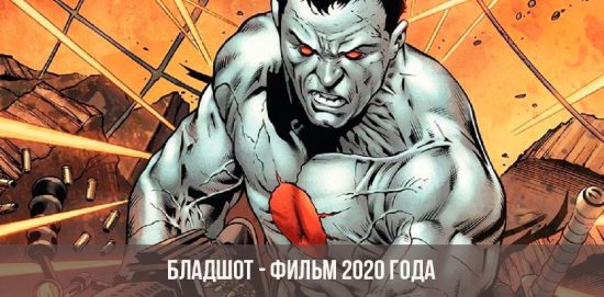 2020 bester gedrehter Film