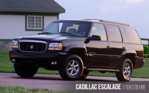 Cadillac Escalade 1. Generation