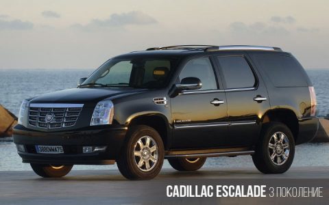Cadillac Escalade 3. Generation
