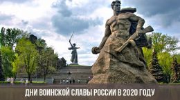 Tage des militärischen Ruhms Russlands im Jahr 2020