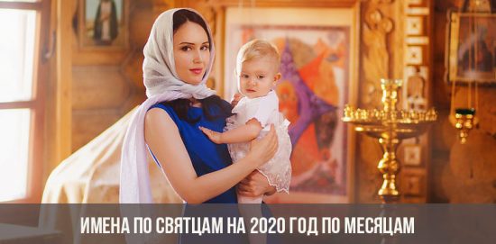 Namen von Heiligen für 2020 nach Monat