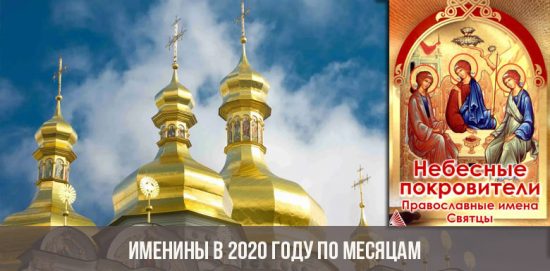 Namenstage im Jahr 2020 für Monate