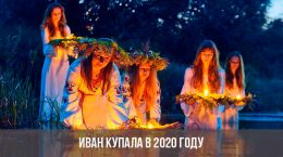 Ivan Kupala im Jahr 2020