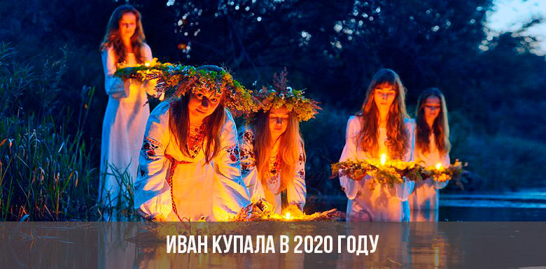 Ivan Kupala im Jahr 2020