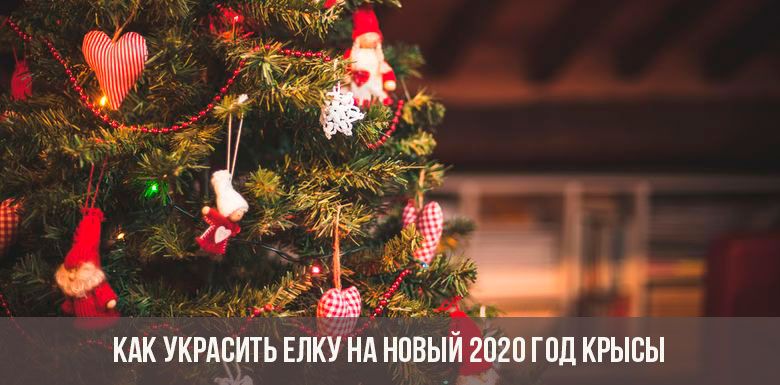 Wie schmückt man einen Weihnachtsbaum für das neue Jahr 2020?