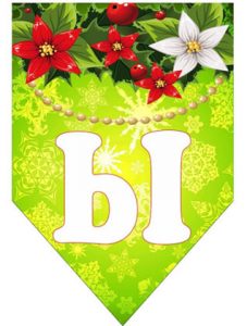 Stretching (Girlande) Frohes Neues Jahr Brief S