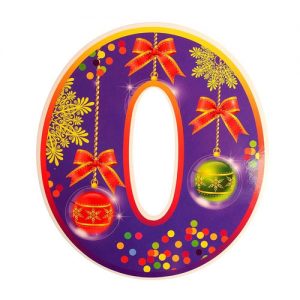 Weihnachtsgirlande 2020 Jahre Buchstabe O