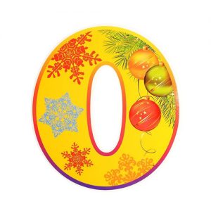 Weihnachtsgirlande 2020 Jahre Buchstabe O