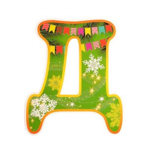 Weihnachtsgirlande 2020 Jahrbuchstabe D