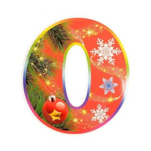 Weihnachtsgirlande 2020 Jahre Buchstabe O