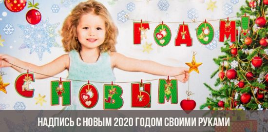 DIY 2020 Happy New Year Schriftzug