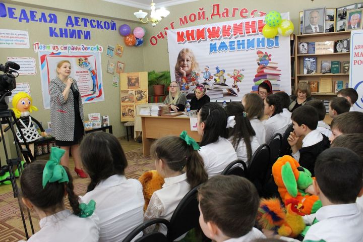 Kinderbuchtag in der Bibliothek