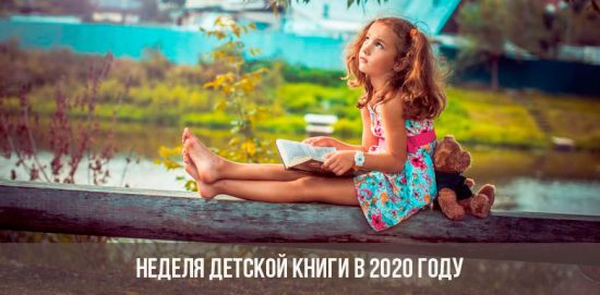 Kinderbuchwoche 2020