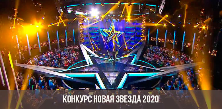 Neuer Star-Gesangswettbewerb