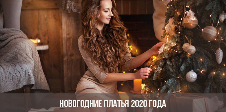 Neujahrskleider 2020