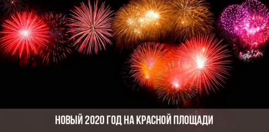 Neues Jahr 2020 auf dem Roten Platz