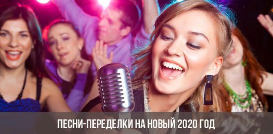 Änderungslieder für das neue Jahr 2020