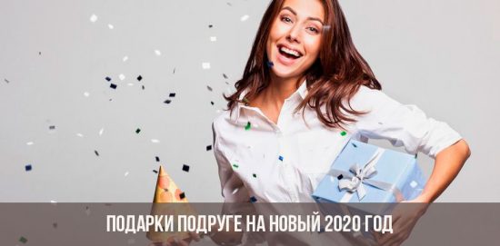 Geschenke für einen Freund für das neue Jahr 2020