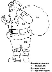 Malbuch mit mathematischen Beispielen.