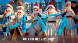 Sagaalgan im Jahr 2020
