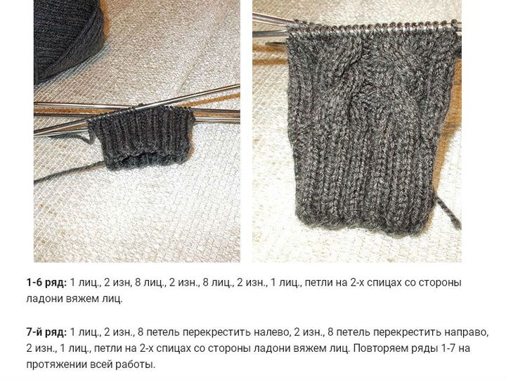 Fäustlinge stricken