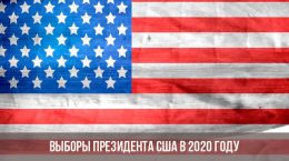 US-Präsidentschaftswahl 2020