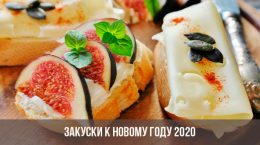 Snacks für das neue Jahr 2020