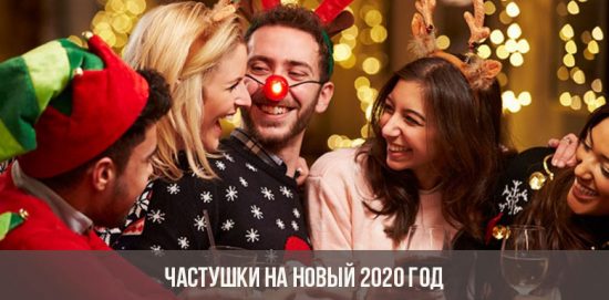 Ditties für das neue Jahr 2020