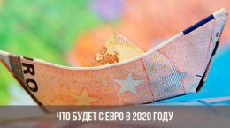Was wird 2020 mit dem Euro geschehen?