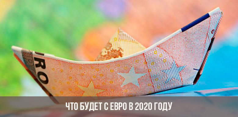 Was wird 2020 mit dem Euro geschehen?