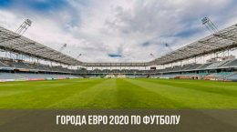Euro 2020 Fußballstädte