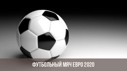 Euro 2020 Fußball