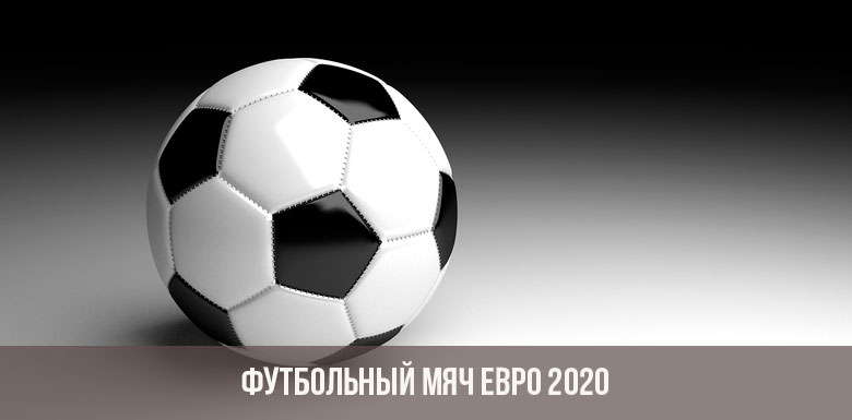 Euro 2020 Fußball