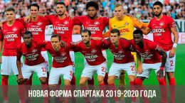 Die neue Form von Spartak für 2019-2020