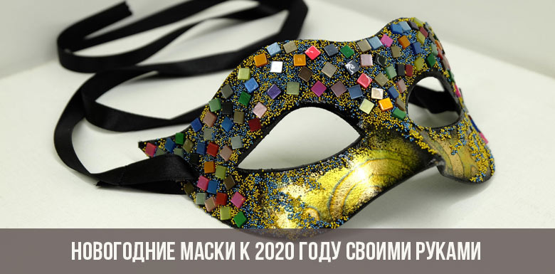 DIY Weihnachtsmasken bis 2020