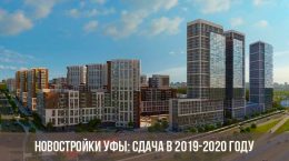 Neubauten in Ufa 2019-2020