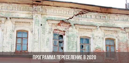 2020 Programm für den Umzug von Notunterkünften